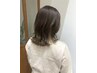 【当日限定！】カット&カラー&トリートメント15950円→12100円