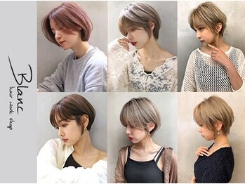 Blanc 広島本通　【ブラン】 