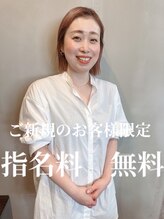 フレーム なんば店(FRAME) 楫 綾子