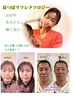 新メニュー紹介　「美と健康へ耳つぼreflexology」　月一回の特別企画