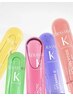 カット＋高級ケラスターゼカクテルトリートメント＋αマスク