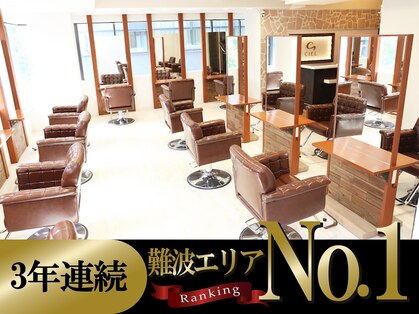 シエル 難波店(CIEL)の写真