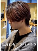 毛流れハイトーンセンターパートウルフ赤羽メンズカットパーマ