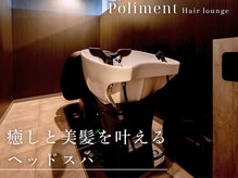 ポリマン 西新井(poliment)