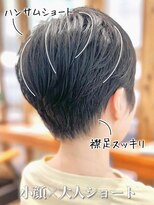 ポルム パプリカ(polum paprika)&nbsp;大人可愛い黒髪暗髪ナチュラルベリーショート襟足すっきり