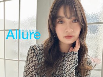 Allure【アリュア】