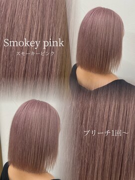 ビューレイギンザ(VIEW LEI GINZA) スモーキーピンク/ピンクベージュ/トレンドカラー