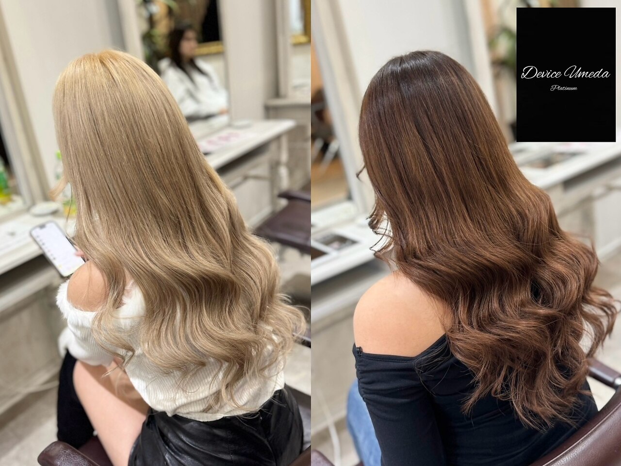 ネクストディバイス 梅田店(NEXT DEVICE)｜ホットペッパービューティー