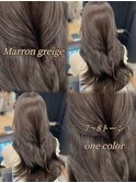 マロングレージュカラー×レイヤーカット◯伊藤