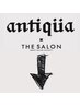 antiquaの”おすすめストレート/縮毛矯正クーポン”はこちらから↓