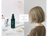 【鈴木限定】カット＋カラー＋ショートスパ(5min)