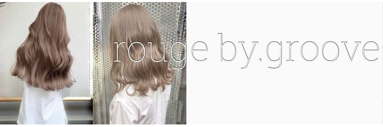 ルージュバイグルーブ(rouge.by.groove)のサロンヘッダー