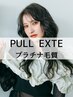 【迷ったらこれ！】プラチナ42cm 80本～ ￥20,000～