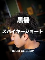 ハイ エナジー パワーズ(High Energy +POWERS)&nbsp;スパイキーショート