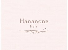 ハナノネ(Hananone)