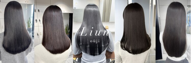 リアンオウジ(Liun ouji)のサロンヘッダー