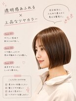 コノアラボ 守谷店(Conoah labo)&nbsp;ミルクティーブロンド/イルミナ/キッズカット/ボブ/守谷