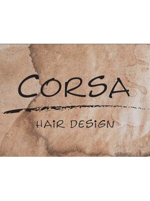 コルサ ヘアーデザイン(corsa hair design)