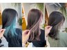【何度でも使える】イヤリングカラー+カット+トリートメント(ケアブリーチ込)