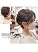 絶壁改善ハンサムショート
