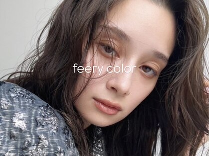 フィーリーカラー 大阪梅田店(feery color)の写真