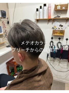 めんずぷてぃえーる 就職用