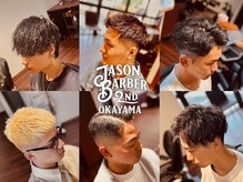 ジェイソンバーバー 2nd(JASON BARBER)