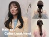 ◆YUKI指名限定◆透明感カラー＋トレンドヘアセット