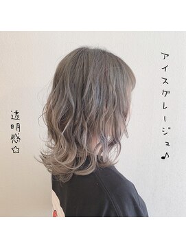 アウルム 下北沢(aurum) 【ミディアム】アイスグレージュ