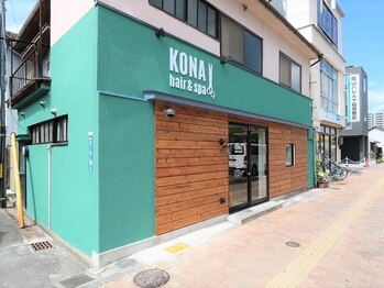 コナ 岡山駅前西口(KONA)の写真/【岡山駅前西口すぐ近く】一客貸切型の美容室＊リラックスできる広々プライベートサロン！お気軽にどうぞ☆