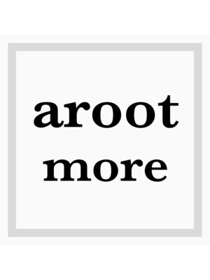 アルート モア(aroot more)