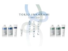 《TOKIO INKARAMI LIMITED》毛髪強度『140%』回復！特許を取得した『インカラミ』という業界初の化学反応！