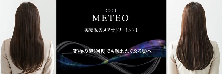 グランディール(Grandir)のサロンヘッダー