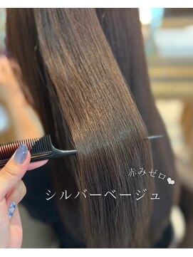 ロハスバイケンジ(LOHAS by KENJE) シルバーベージュ