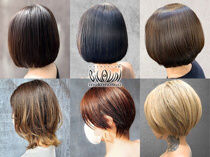 ビグディーサロン(BIGOUDI salon mukonosou)の写真