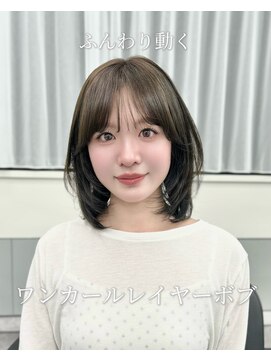 フォルテ 天神大名(FORTE) 髪質改善/韓国/縮毛矯正/顔周り/ダブルカラー/学割/レイヤー