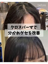 ポタム 東中野(potamu) クロスパーマ