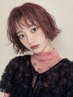 【艶髪ケア】ブリーチなしダブルカラー＋ミルボントリートメント