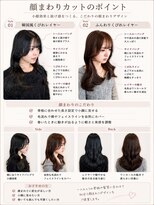リアン 本厚木(LIAN) 顔まわりカットレイヤーカット韓国巻き
