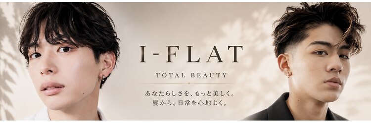 アイフラット 本店(I-FLAT)のサロンヘッダー