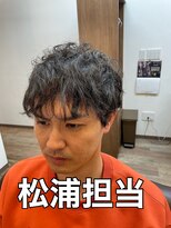 グランツ(GRANZ) スパイラルパーマ