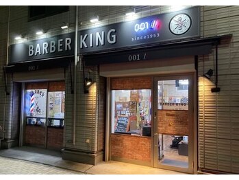 BARBER KING【バーバーキング】