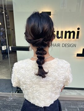 スミ(sumi) 結婚式ヘアセット×編みおろしstyle