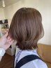 【ひろみ限定】高保湿ヘアエステ＋うる艶カラー＋似合わせカット