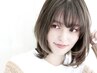 【平日/時間限定】カット+イルミナカラー+オージュアトリートメント ￥9980