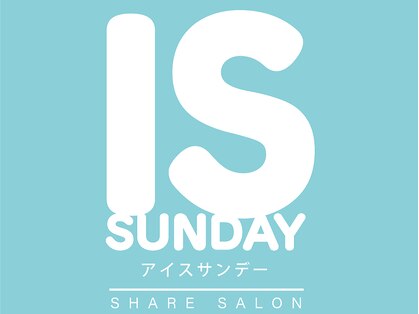 アイスサンデー(IS Sunday)の写真