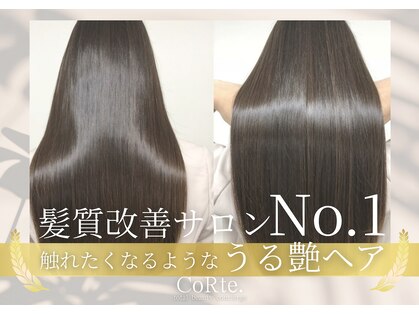 コルテ 倉敷西坂店(CoRte.)の写真