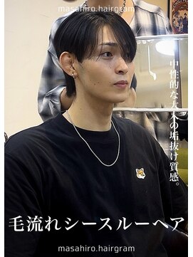 ディータ(Dita) 毛流れニュアンスルーズシースルーショート大宮メンズパーマ