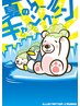 【人気季節限定】カット+クールスパ+眉ケア(剃り) 頭皮脂を取り気分爽快!