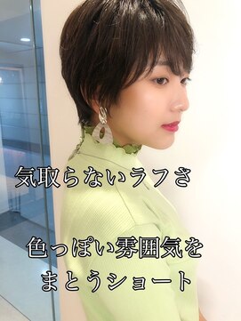 ダーツ(darts) 【darts 松永雄樹】暗髪ショート